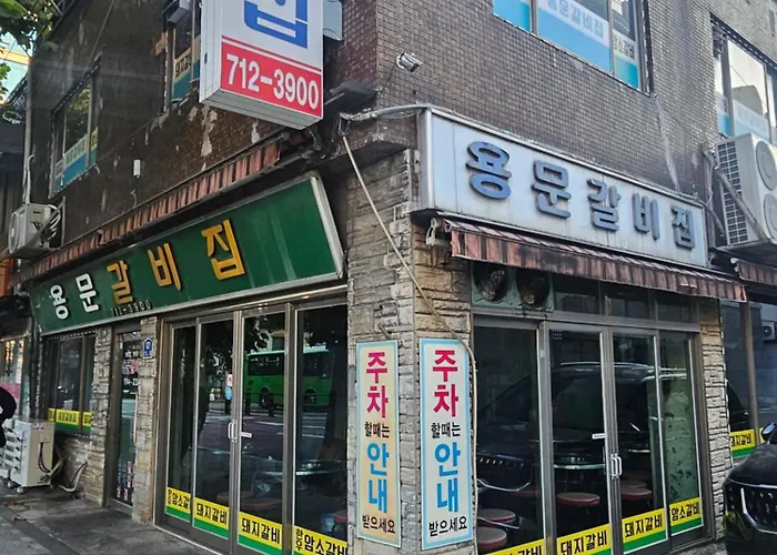 Binna Star 효창공원역5분,무료조식,무료짐보관,용산역1정거장